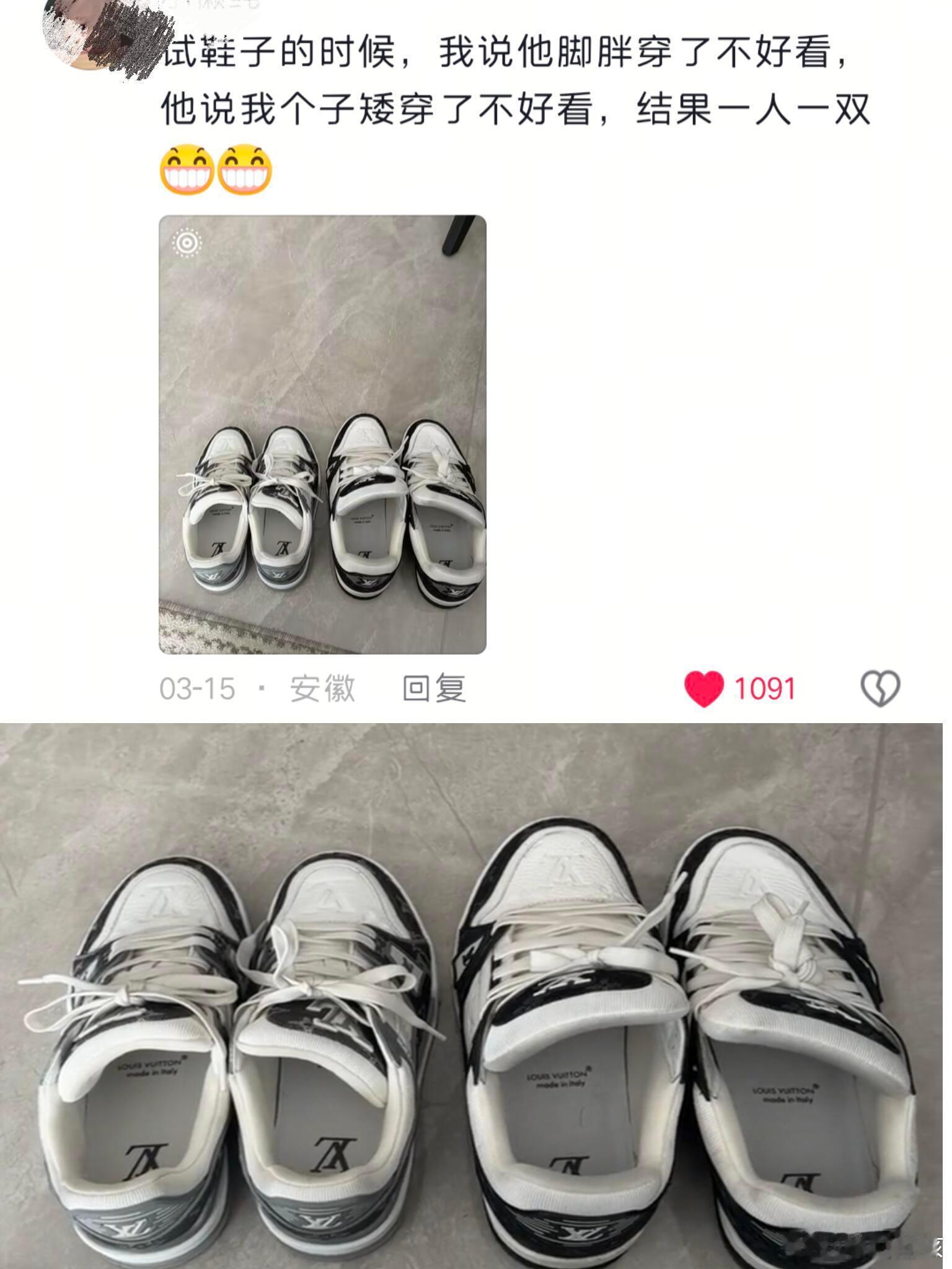 论夫妻之间的默契度 