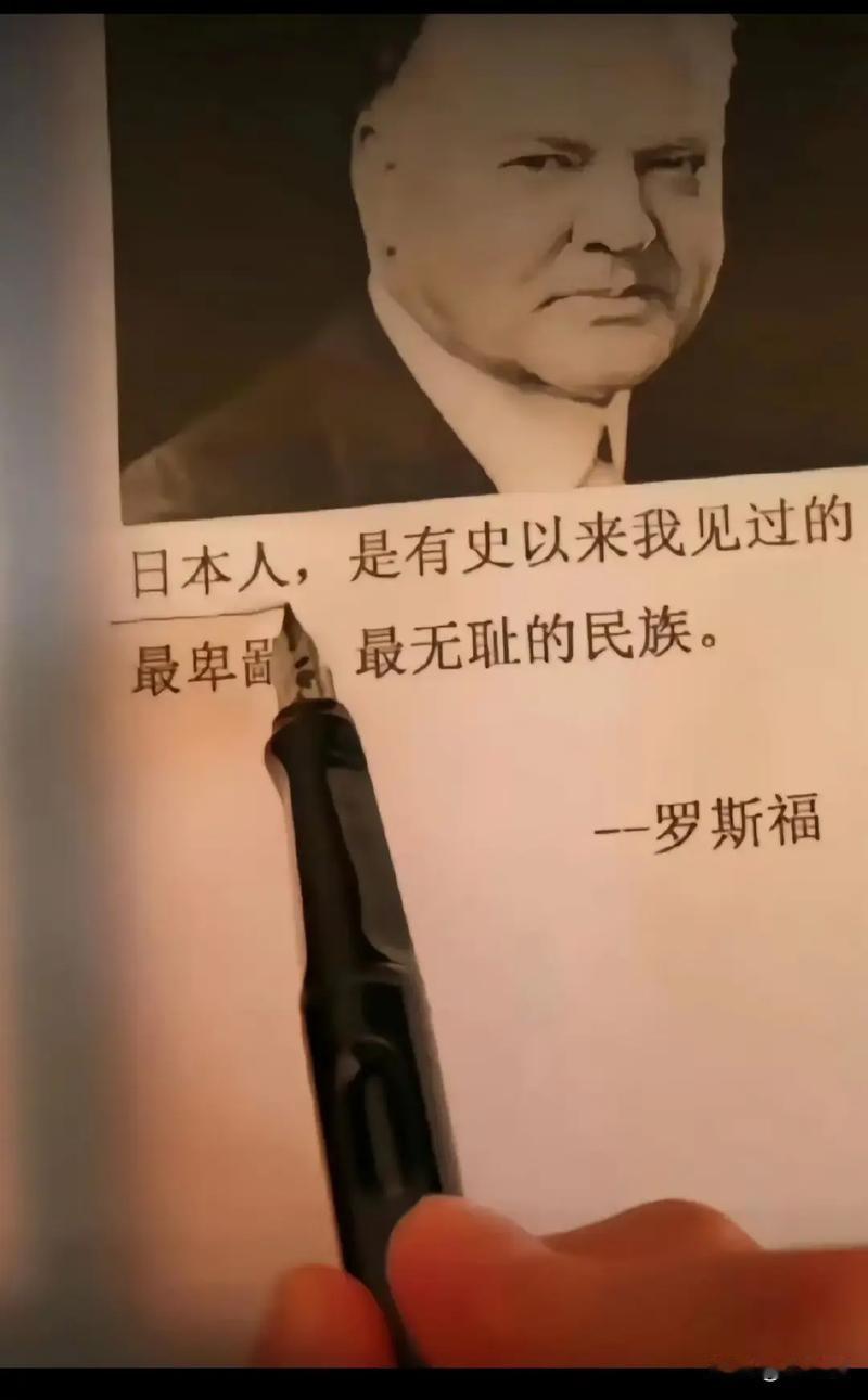 日本臭名昭著！
拒绝承认历史，拒不认罪，普京评价日本:镜子不擦不明，日本不打不行