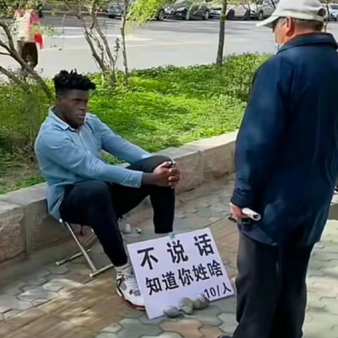 大家知道这是为什么吗 ​​​
