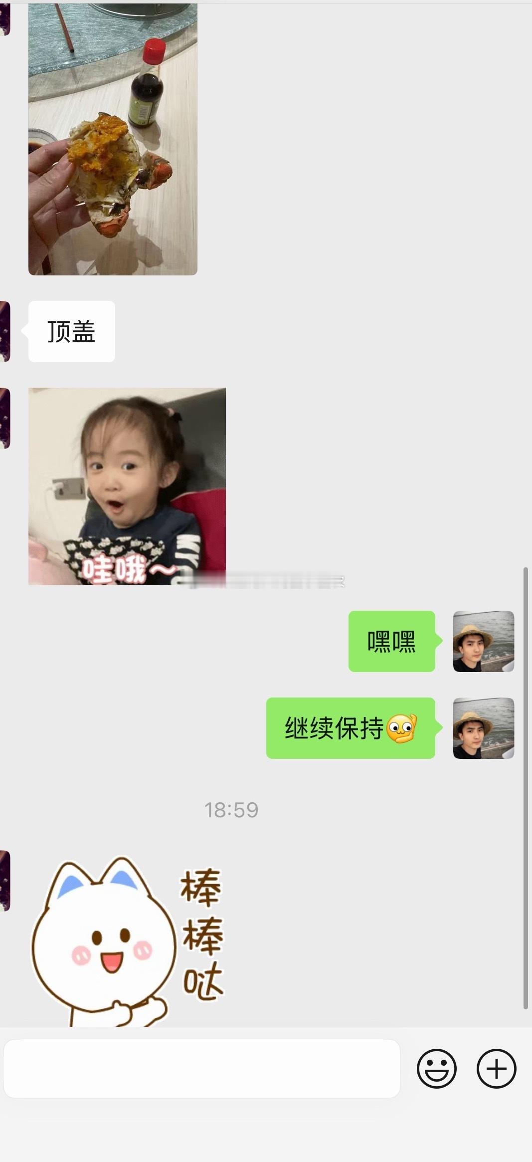 嘿嘿，又是深夜买家秀拉仇恨[偷笑]，苏州降温，品质一天比一天好哦 ​​​