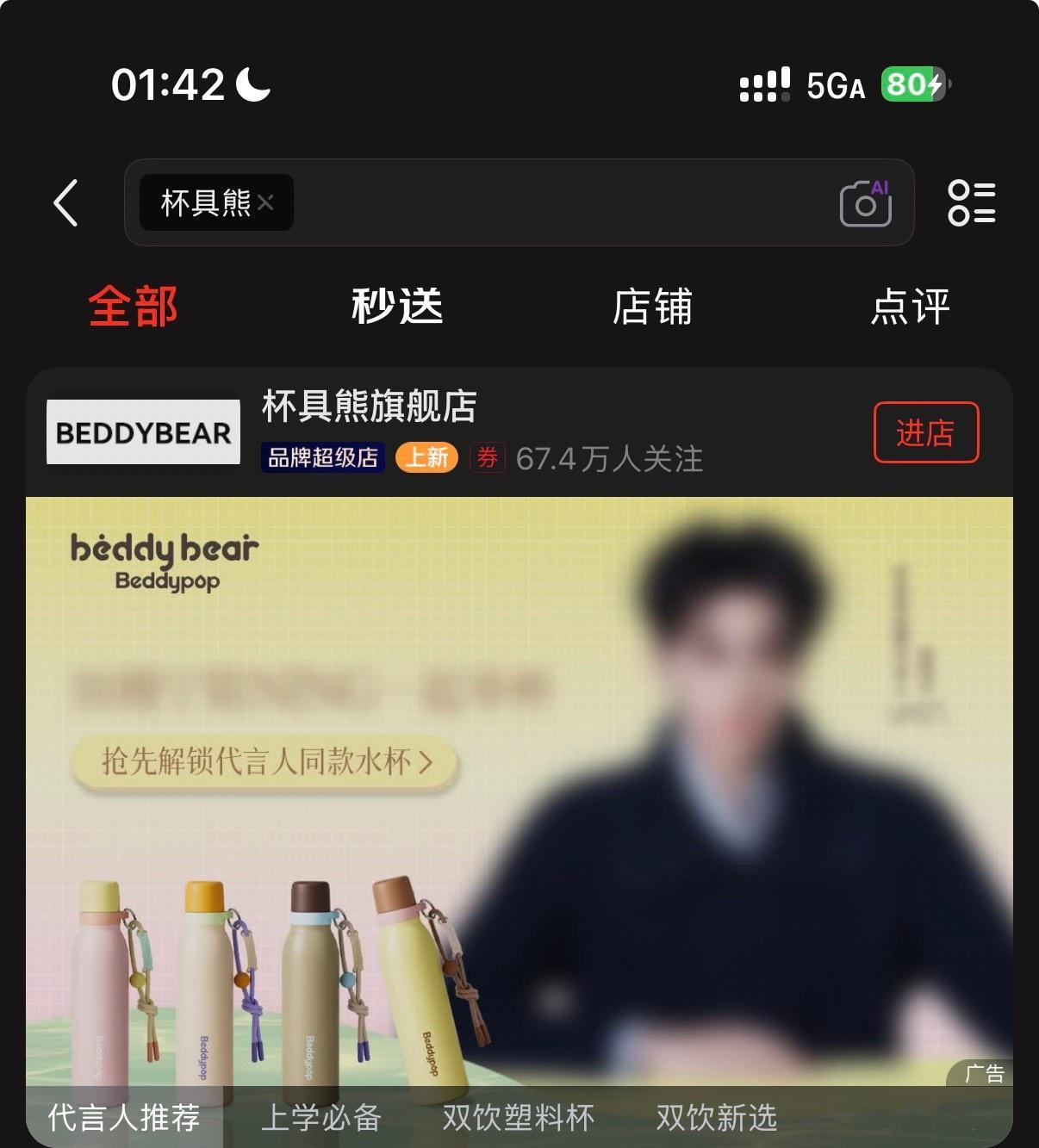 小白狗这个，哥像是穿了件xz夹克