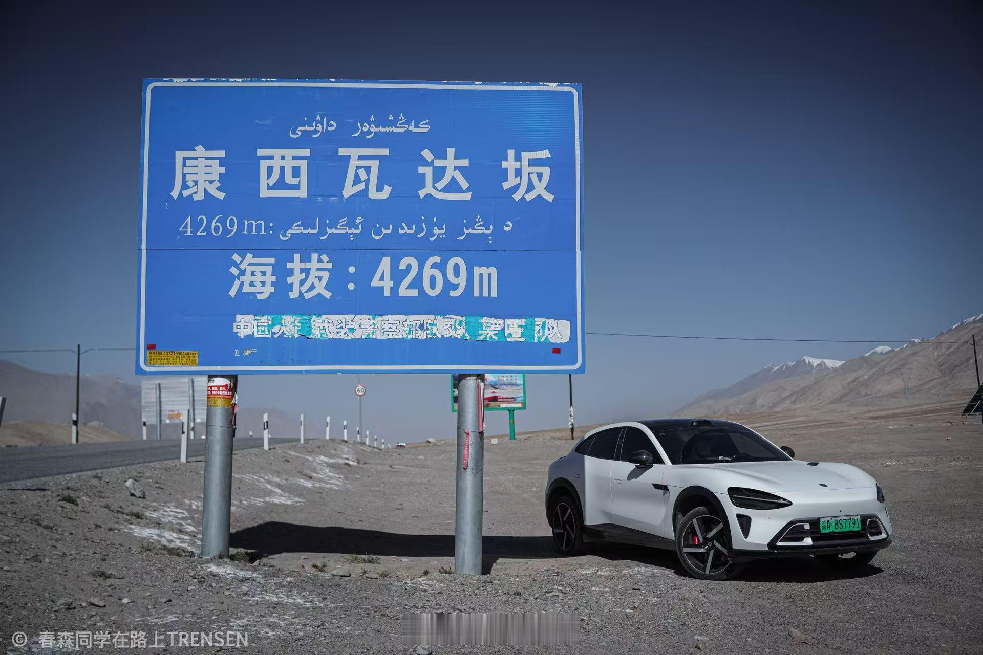 一位群友买了车之后天天旅游+摄影，这才是电车的正确使用方法吧！ ​​​