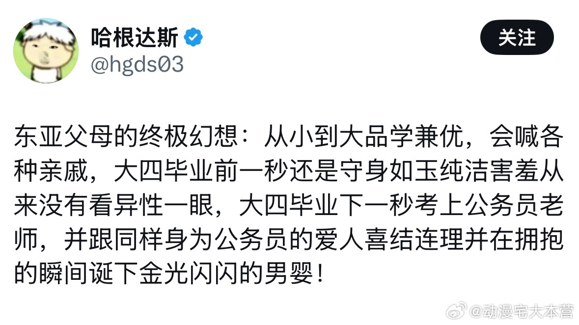 看哭了 
