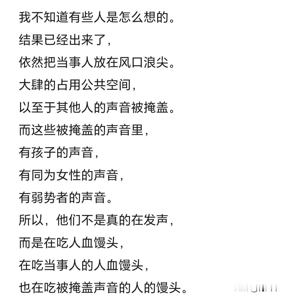 我以前以为，所谓的信息茧房是人为的创造出来的。
直到今天才意识的，信息茧房是我们