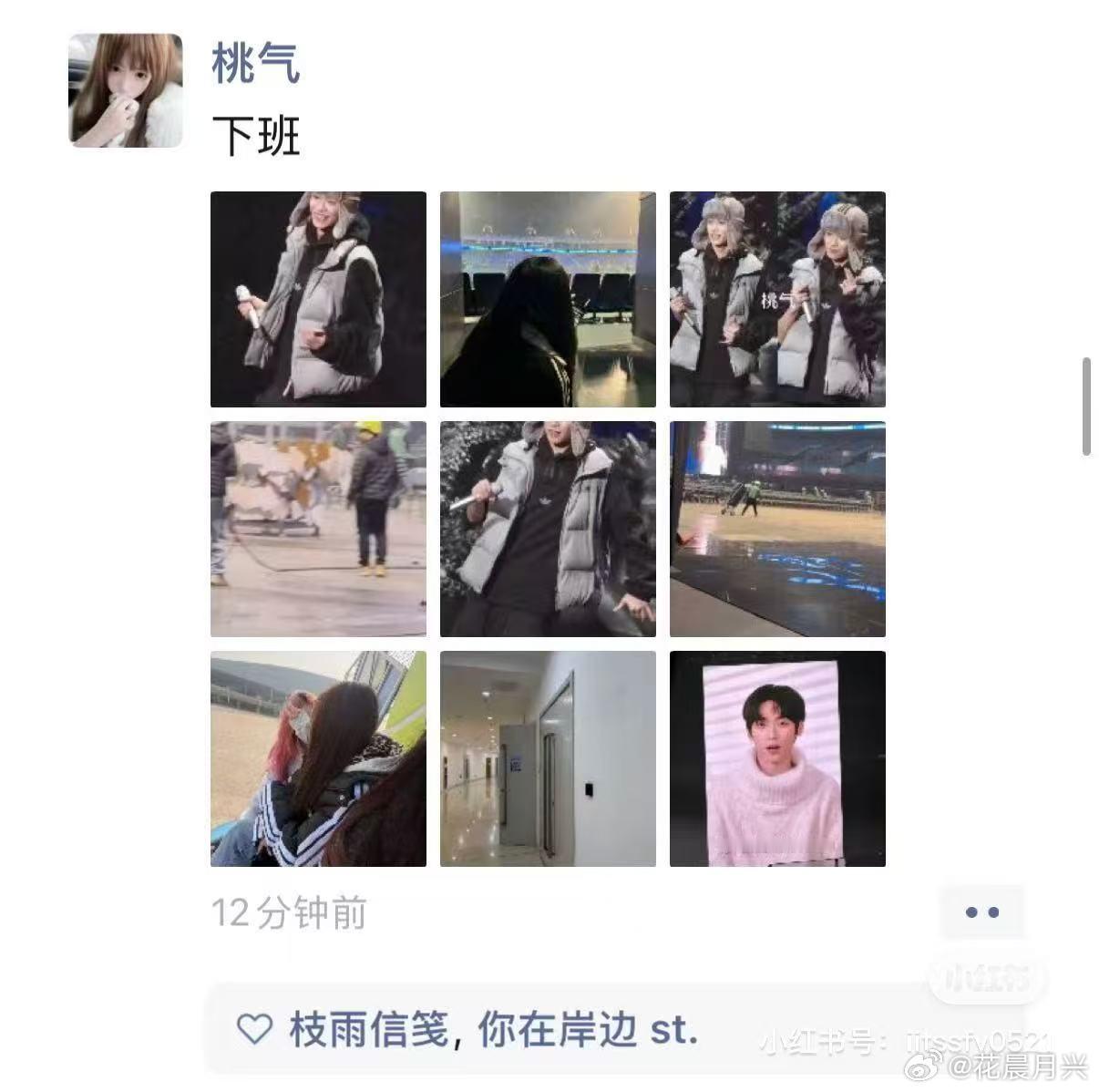 又是跟去韩国的那个ss吗？