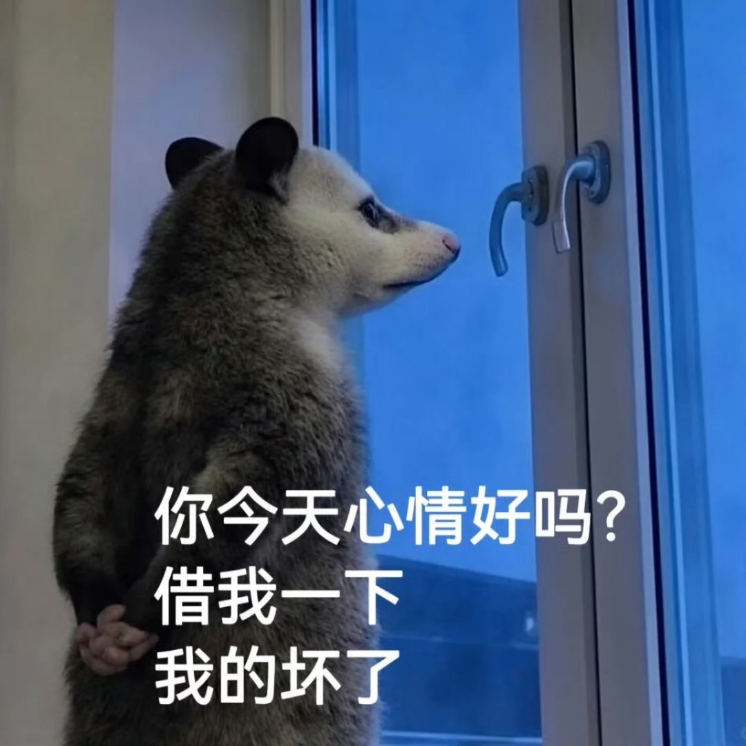 好无趣但是也没办法惹，演员不都这样🤨🤨🤨内娱能不能来点新乐子啊，一潭死水一