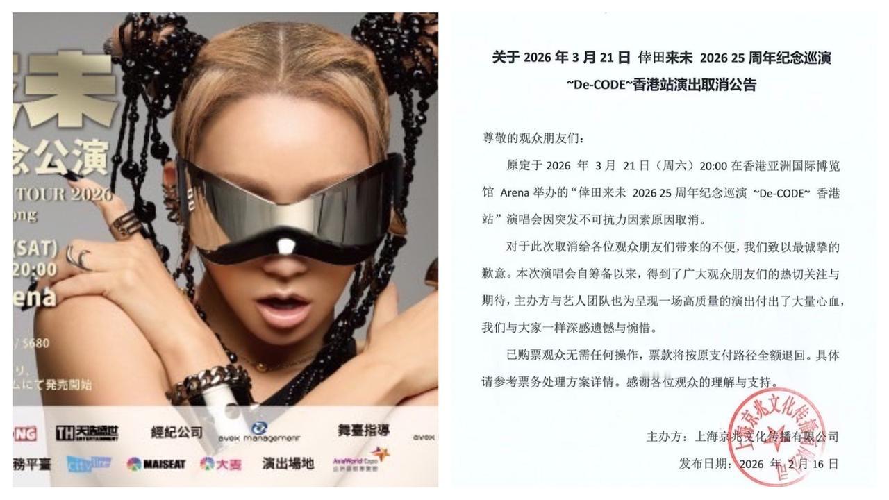 自从毕业以来 很少看日剧 哎，果品不行  女歌星幸田来未原定3月21日来港，于亚