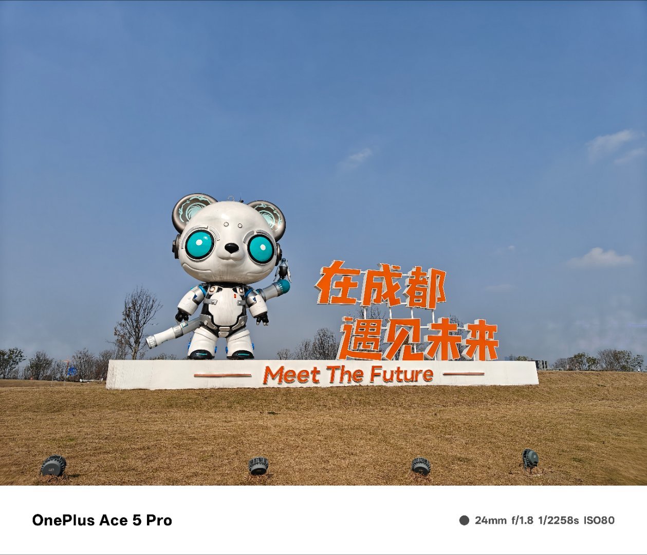 一加[超话]  一加Ace5   一加发布会  今天发布会这个场地好酷[羞嗒嗒]