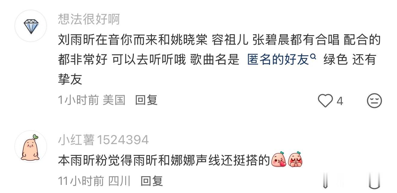 伞公眼里同手同脚白火了，心跳夏天的风白唱了，那段时间夏天的风还挺出圈的，女皇白跳