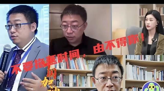 不要拖延时间，由不得你！复旦大学沈逸这样讲台湾有些人问题。他说岛内目前只有一个明