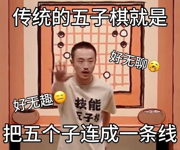 从硬核技术到日常趣味全面开花！AI五子棋靠蒙特卡洛树搜索算法解锁博弈技能，落子精