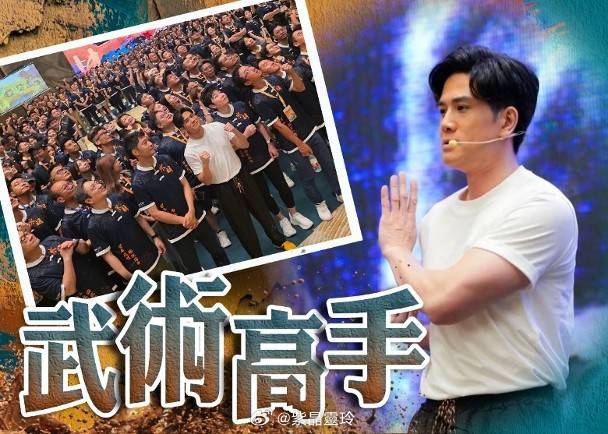 【On.cc】伍允龍到訪重慶教詠春　500位學生齊集勁壯觀藝人伍允龍出道超過20