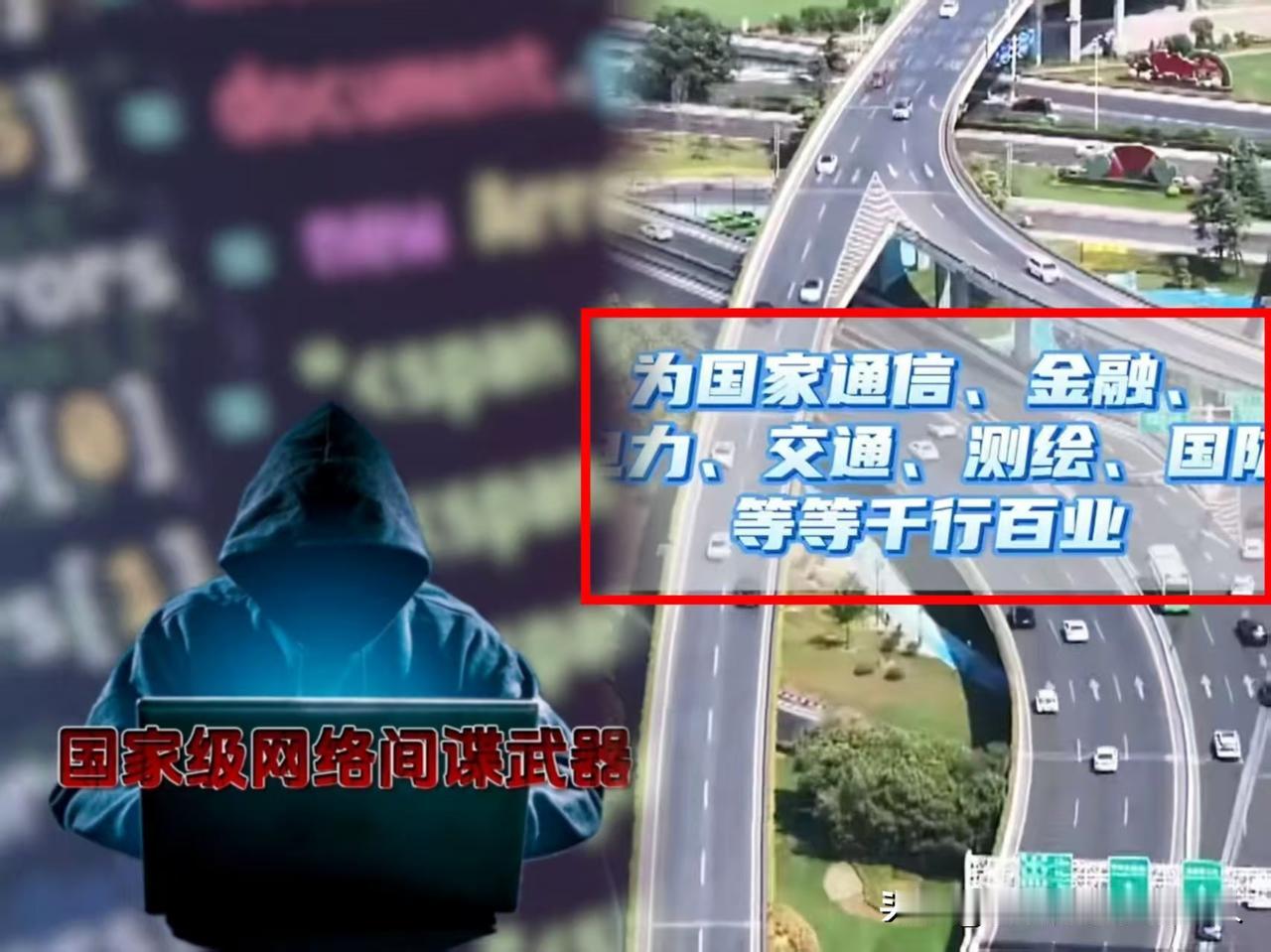 你相信吗？我们每天看的“北京时间”，竟成了美国深夜偷袭的目标！这哪是简单的网络攻