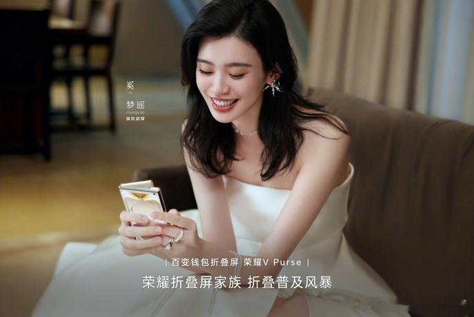 城市时尚大秀国际超模奚梦瑶 携手百变钱包折叠屏荣耀VPurse城市时尚大秀演绎秋