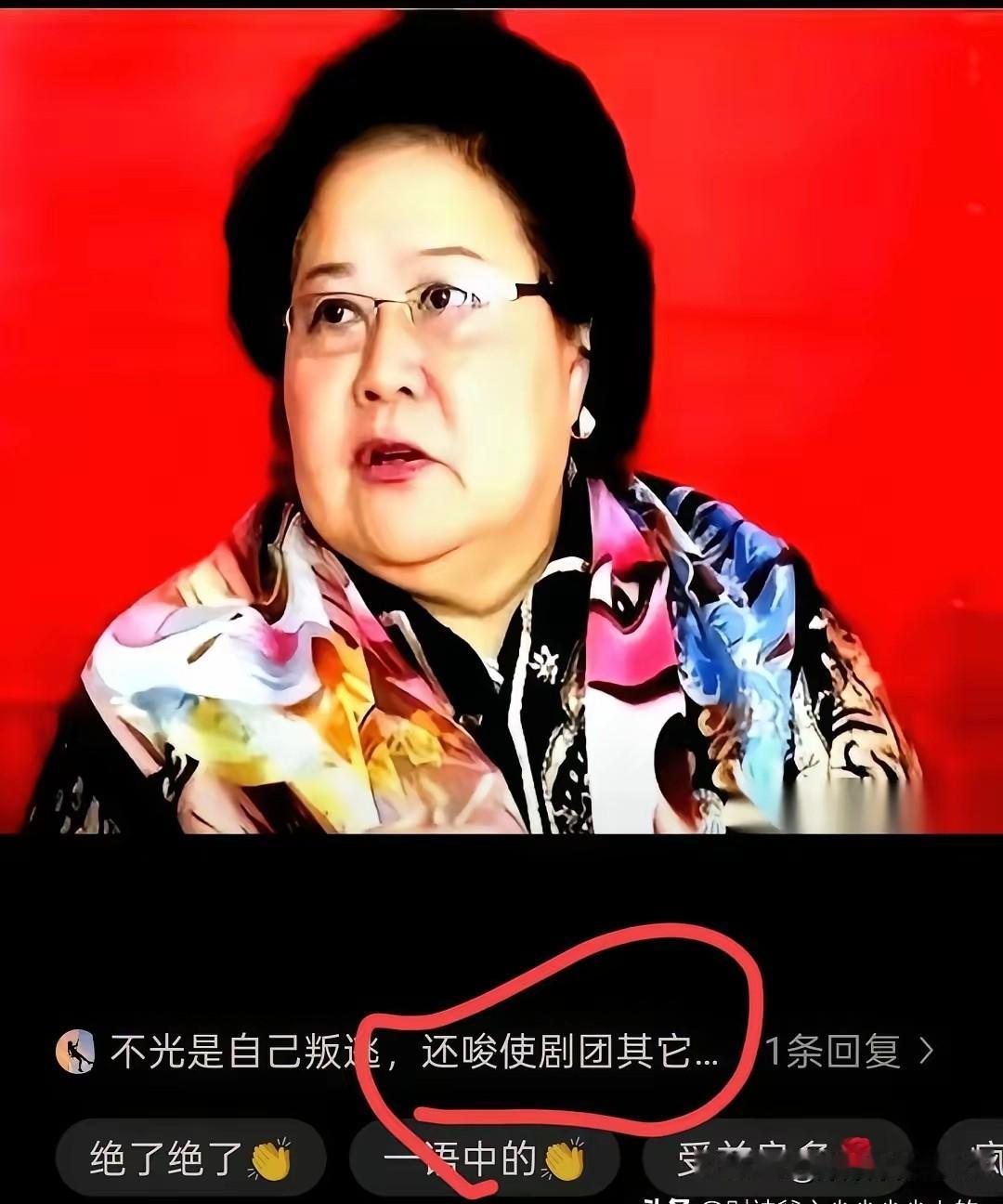 刷到那个82岁老艺术家谈“海外弘扬国粹”的视频，我是真没绷住。

这也太会给脸上