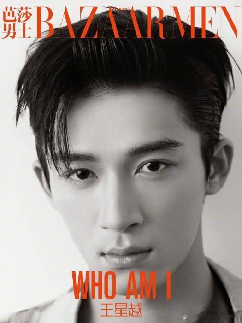 王星越芭莎男士背头造型，无敌了