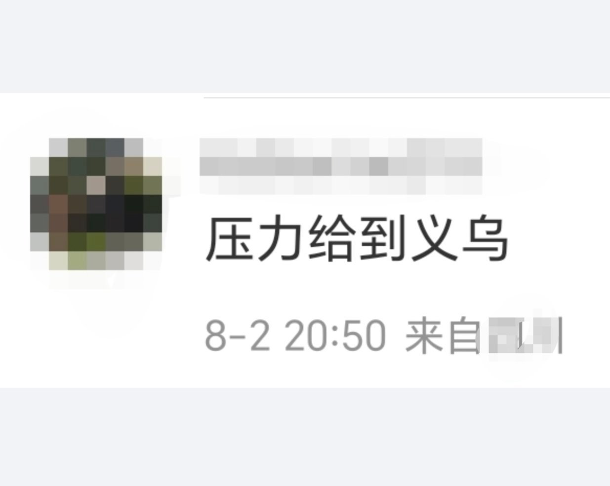 所以这句话和“你去给我偷来”的本质区别在哪里？ 