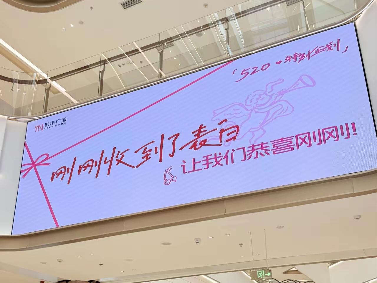 520❤️特别企划～
我在过520 迈步520