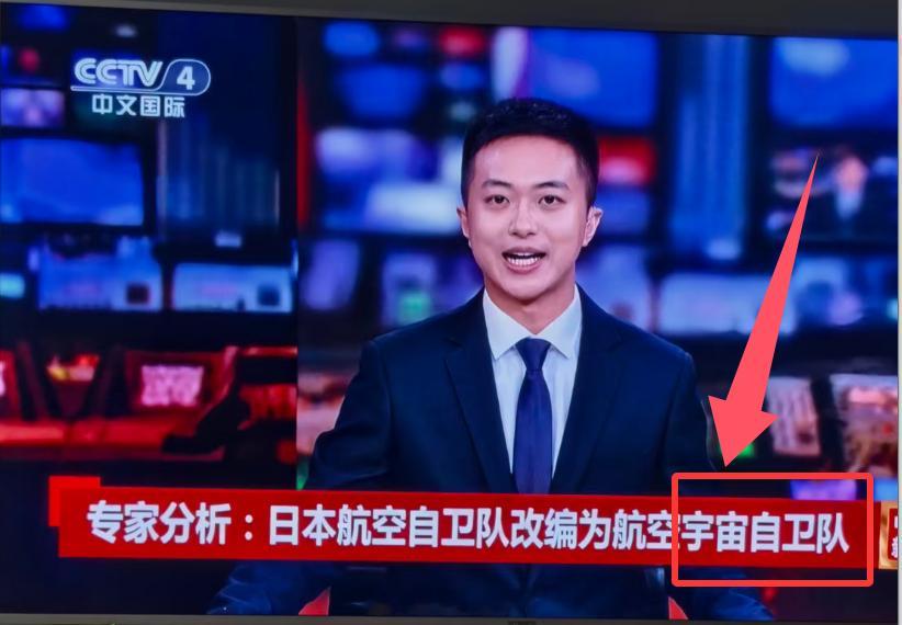 这个名称让棒子国不哭死呀，宇宙队是棒子申请非遗了呀 