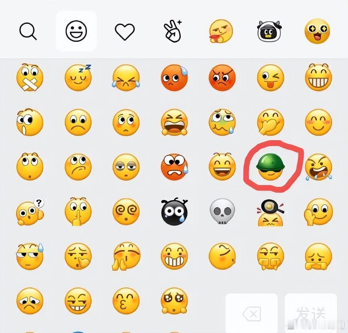 微信这个表情悄悄“戒烟”两年后，网友为何突然集体怀念？

近日，微信经典“悠闲”