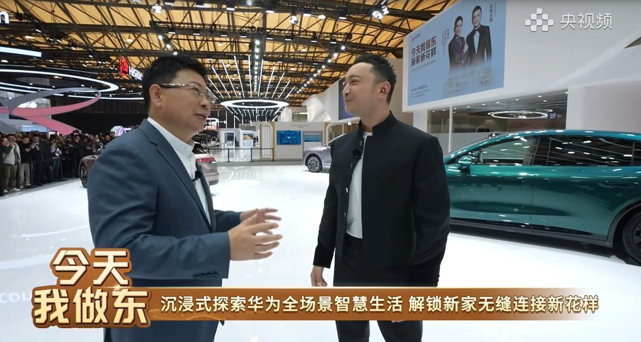 鸿蒙智行亮相AWE，这波操作把“含华量”拉满了
今年上海AWE 2026最值得看