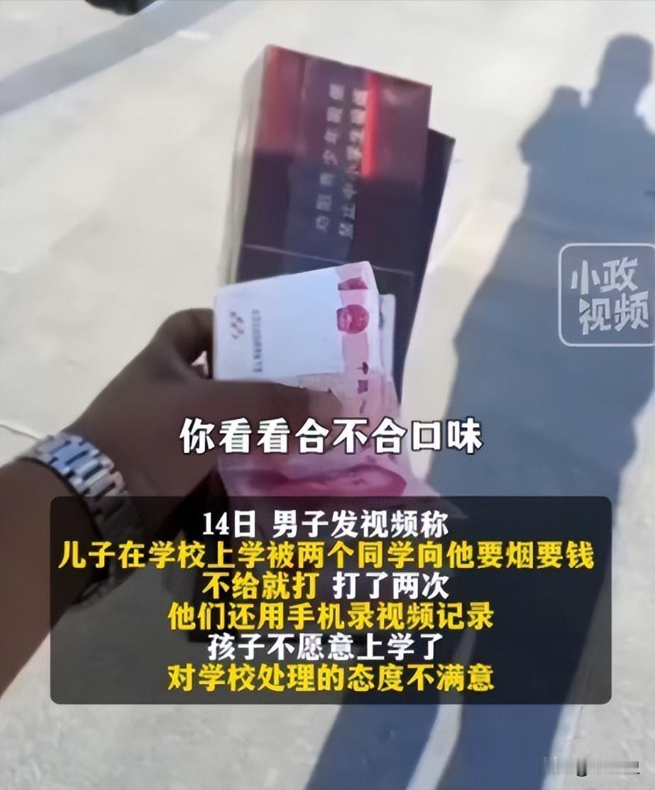 2024年，陕西宝鸡，继父得知儿子在学校被同学霸凌后，驱车1100公里赶到学校，