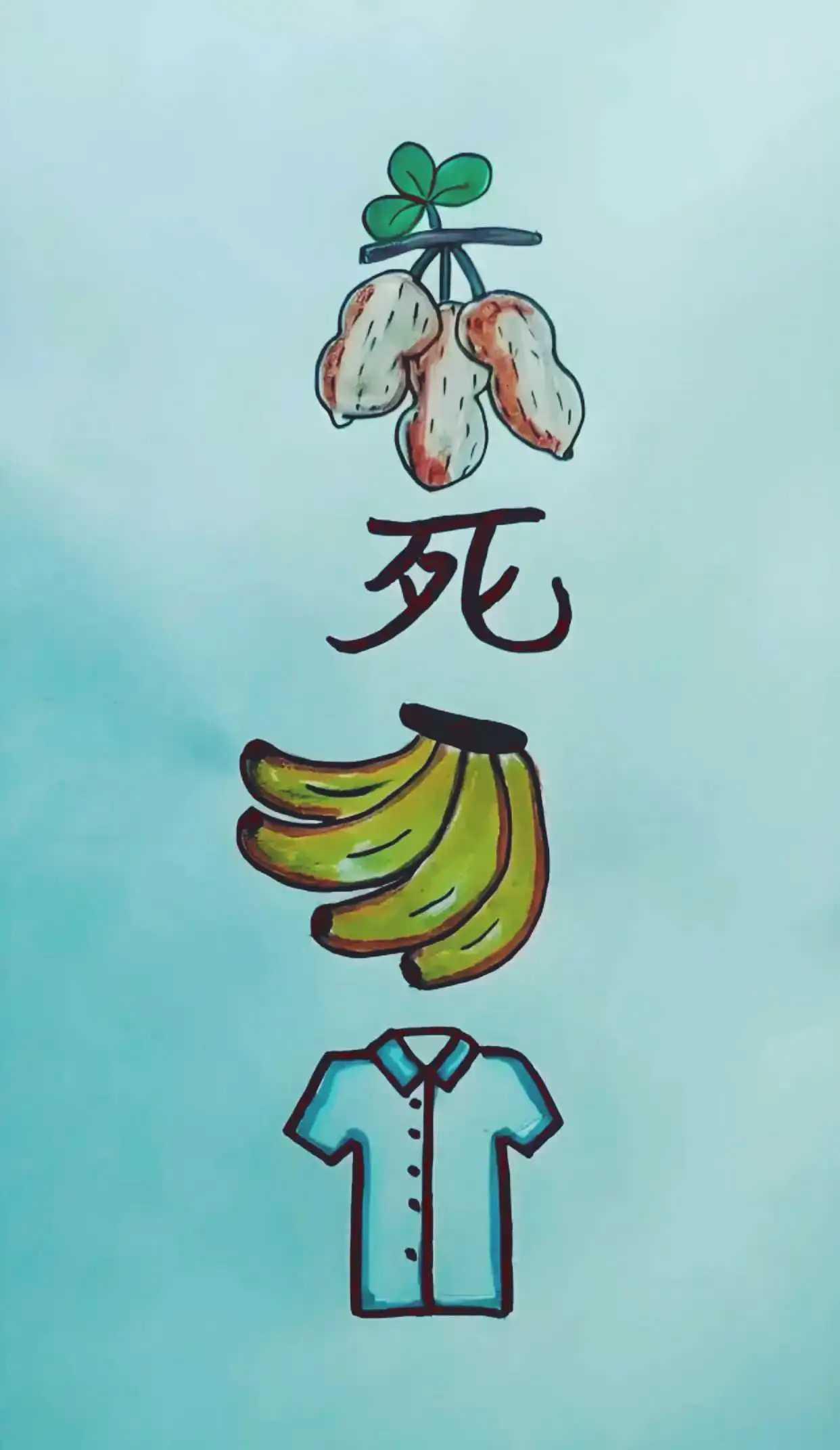 猜一成语，来位高手吧！