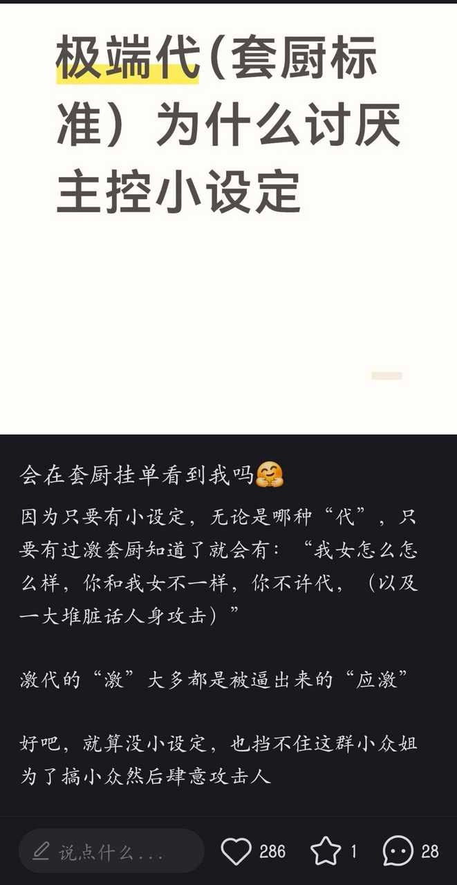 有时候真的感觉系带的奇葩逻辑和那股咯噔的味是正常人难以理解的。其实我真觉得玩游戏