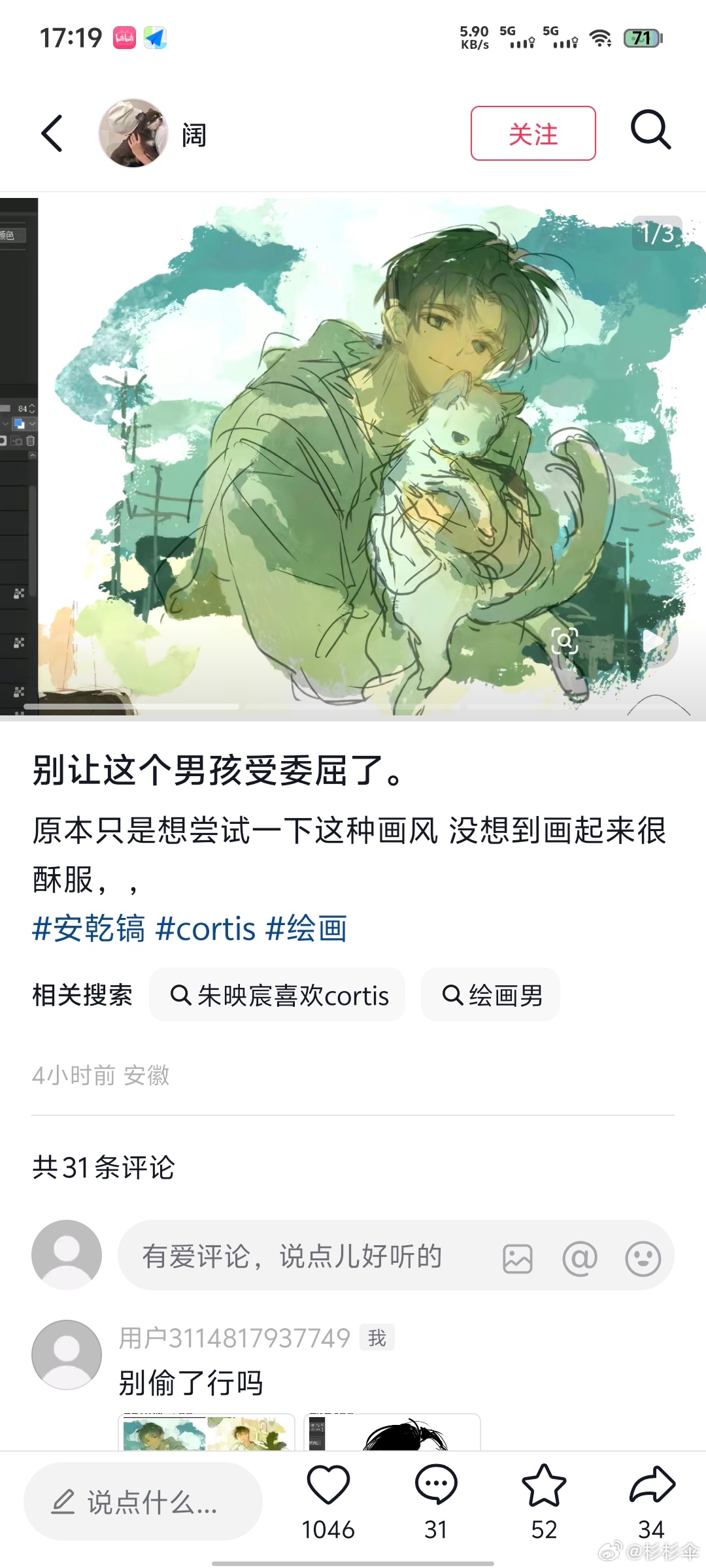 我oc啥时候改名了呢我请问 