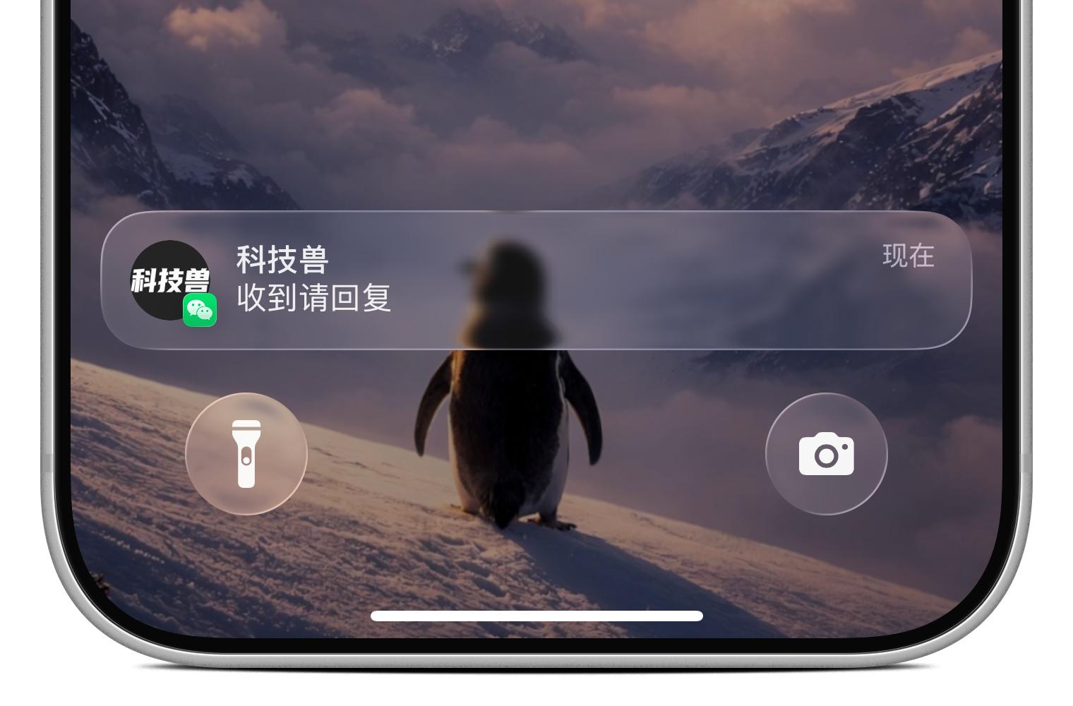 iOS微信新功能来了！通知显示头像已上线，新增一种语音输入方式