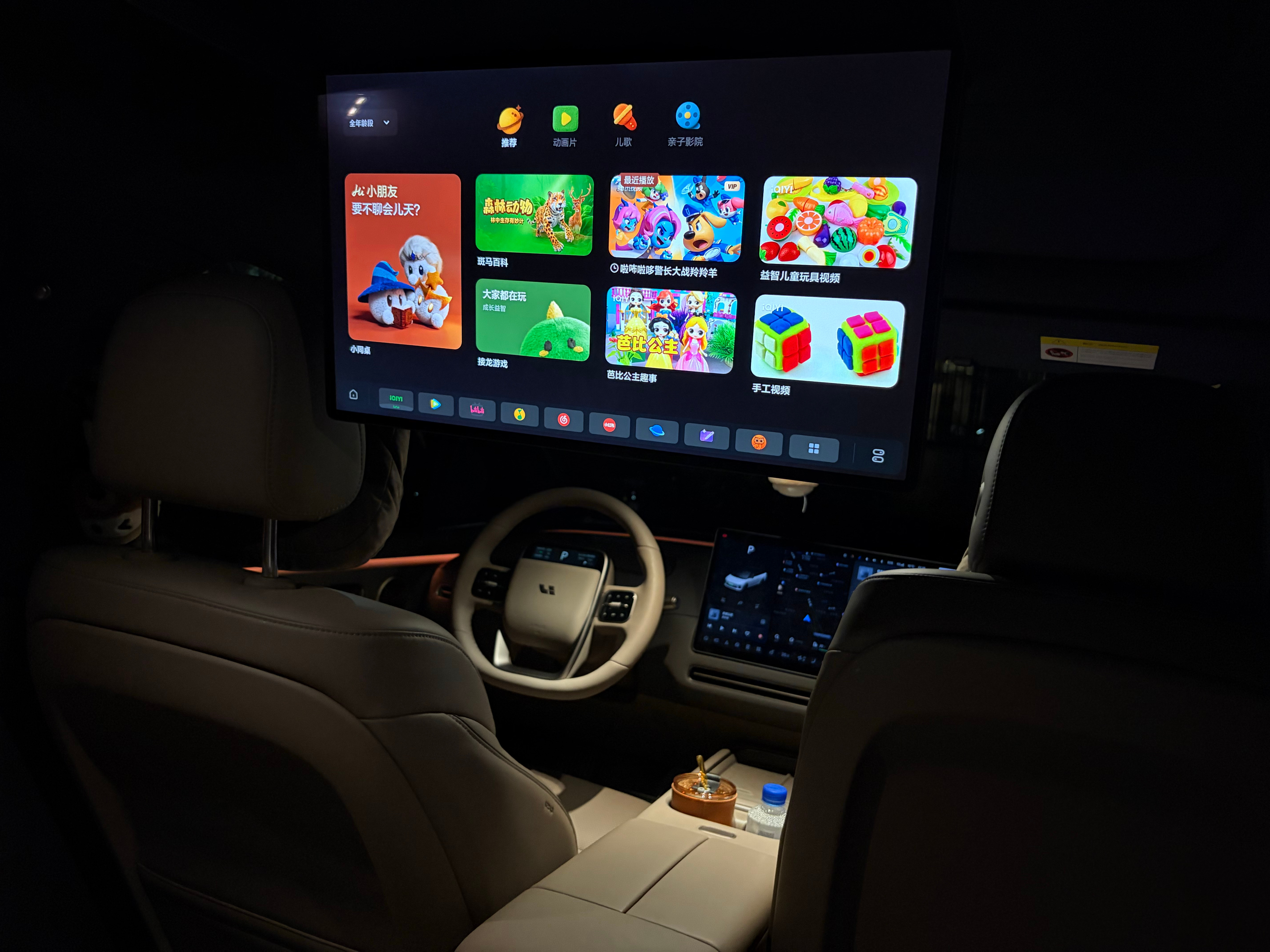 哄完娃，车里待会儿朋友说，这是男人最后的庇护所