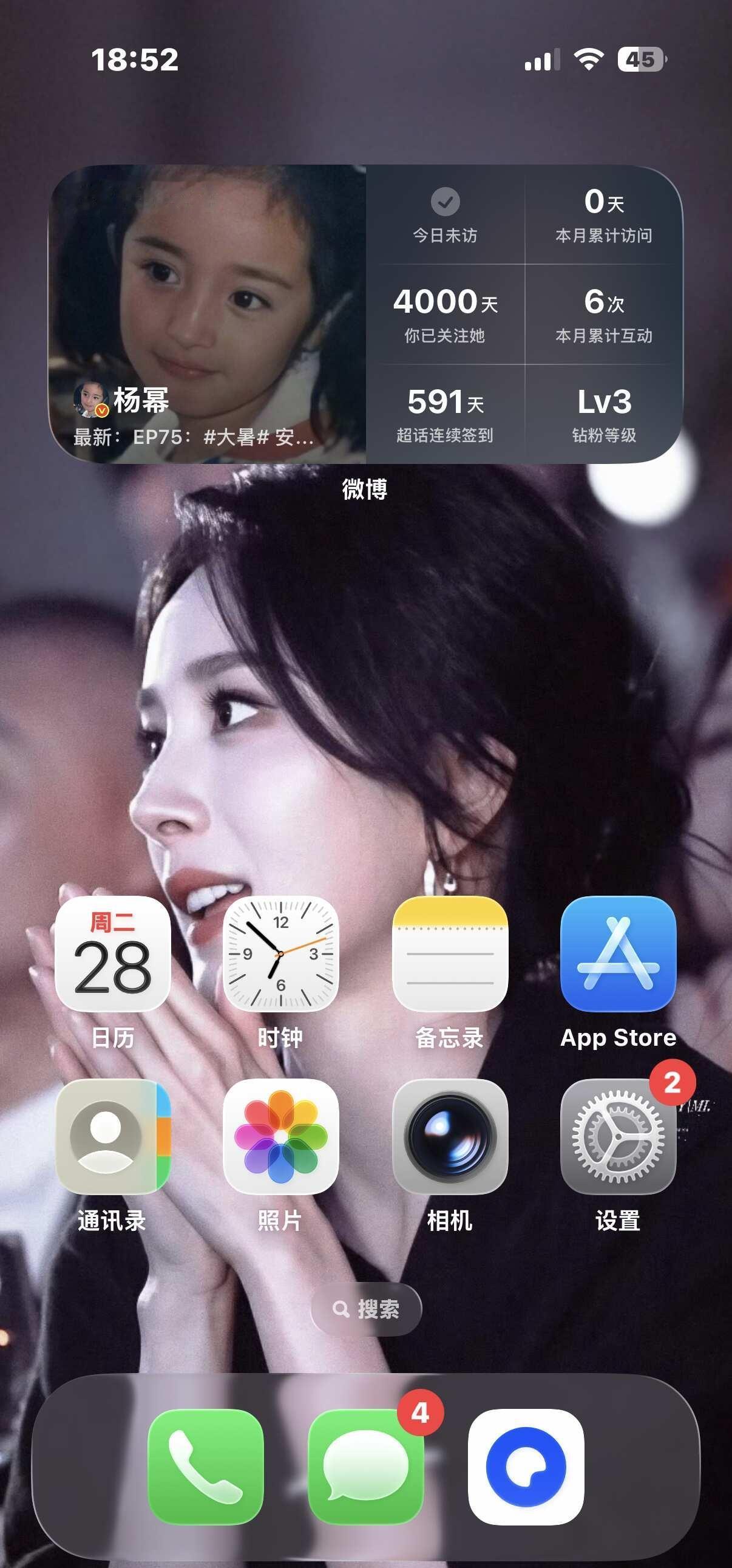 嘿嘿 终于4000天了