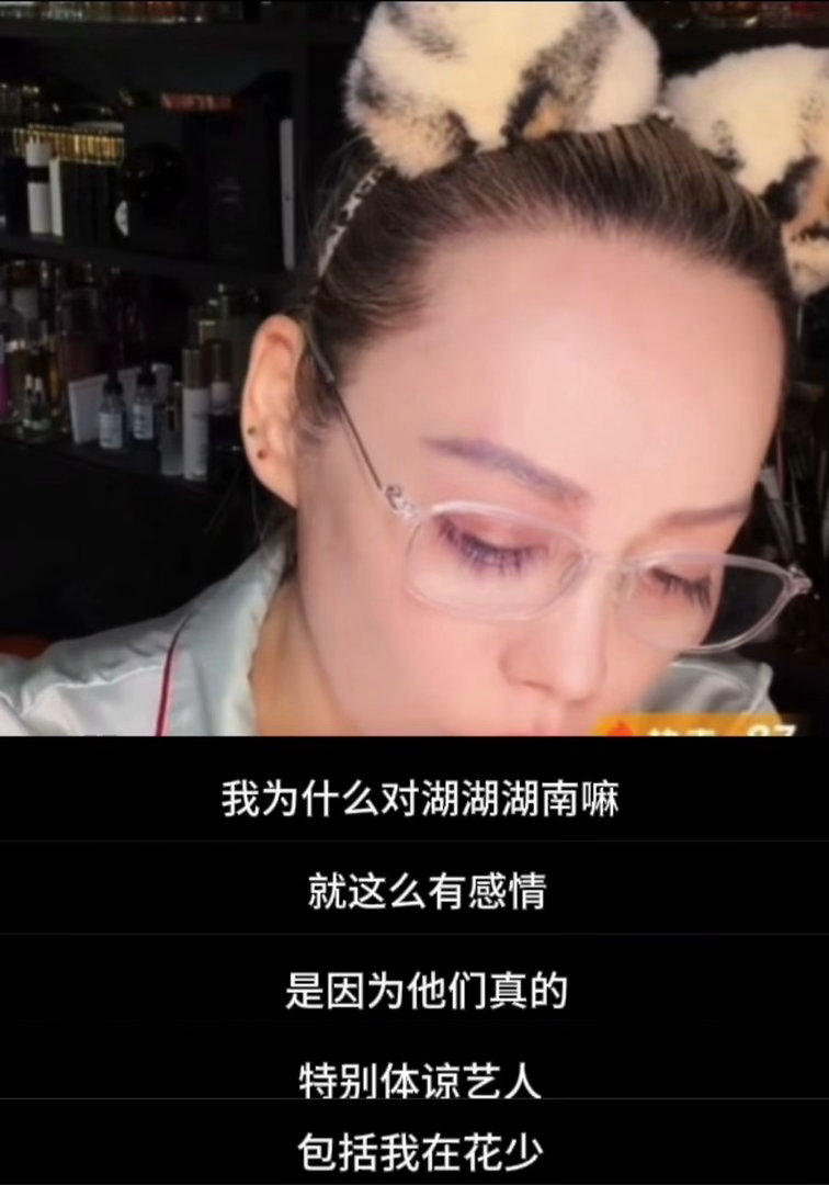 宁静曾回应花少2剪辑宁静曾回应了花少2的一些剪辑，表面这些都是艺人允许的情况下为