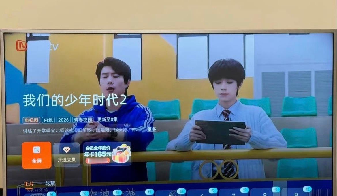 我们的少年时代2有63集现在的电视剧不是不能超过40集吗？怎么有63集？而且为什