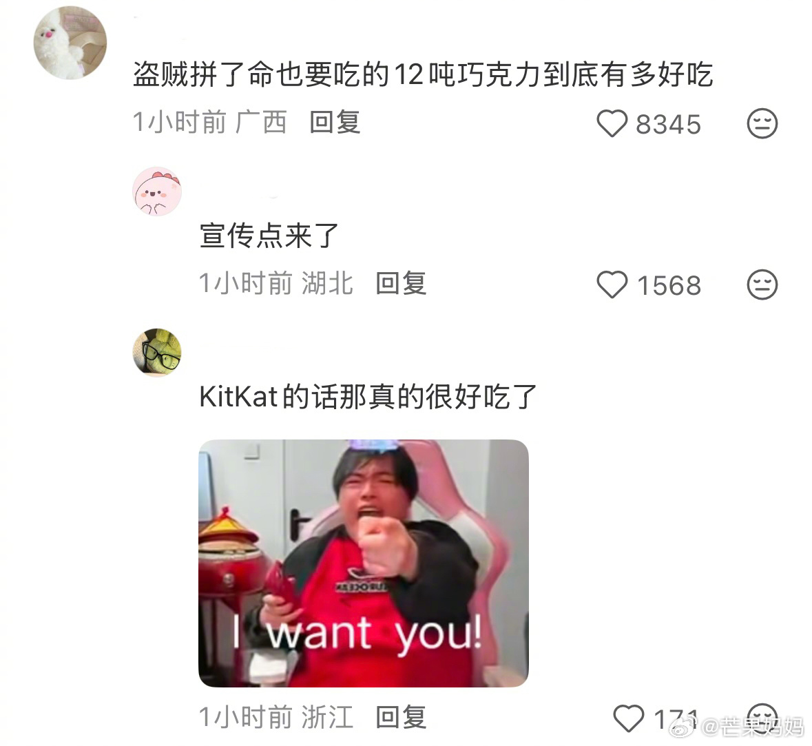 雀巢12吨巧克力被盗“老大，你说我们为啥要偷413793根雀巢巧克力”