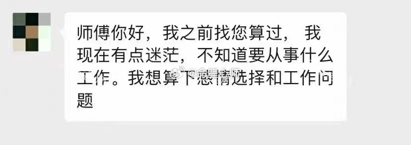 #节后第一天下了班干什么#被公司裁员后，又要面临找工作的难题，自己很迷茫，不知道
