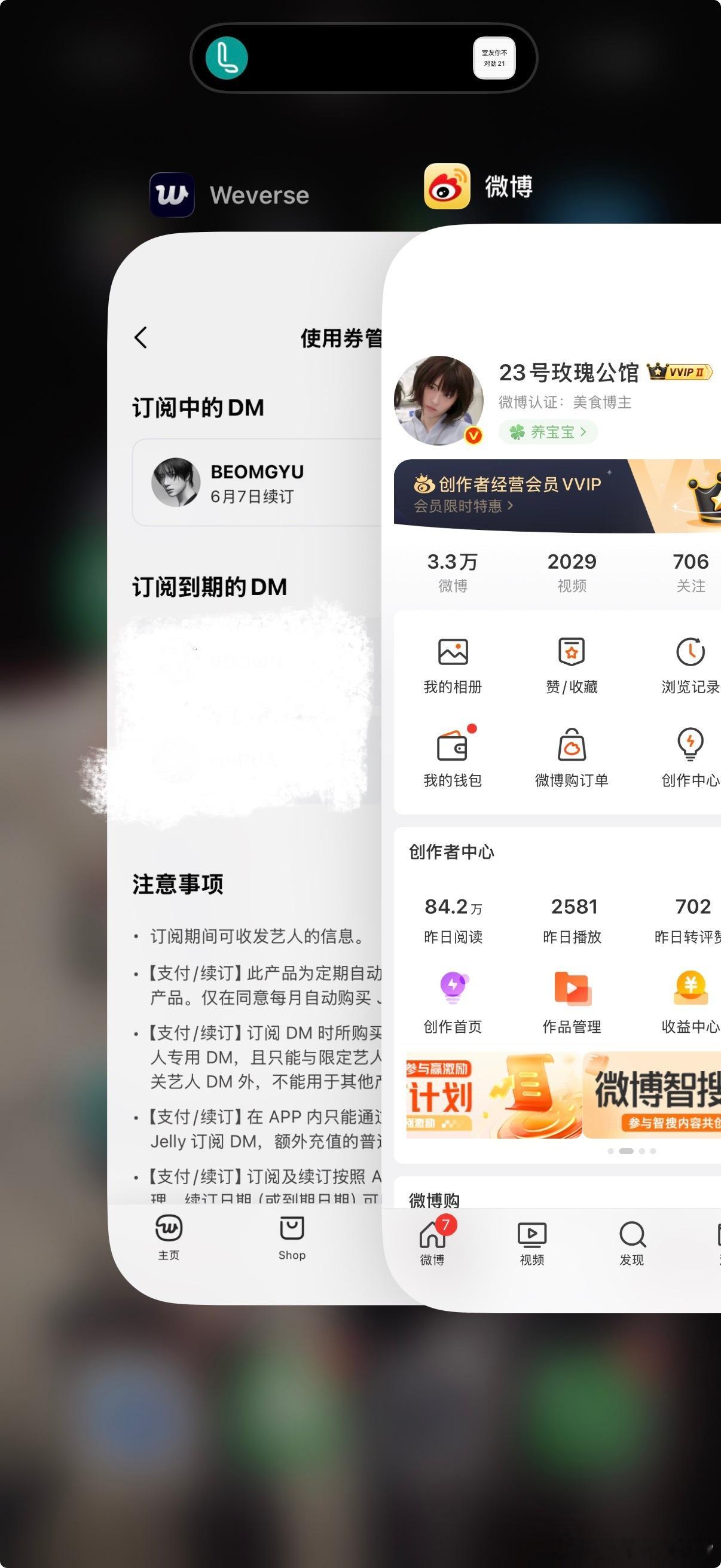 杋吧5月dm审核 