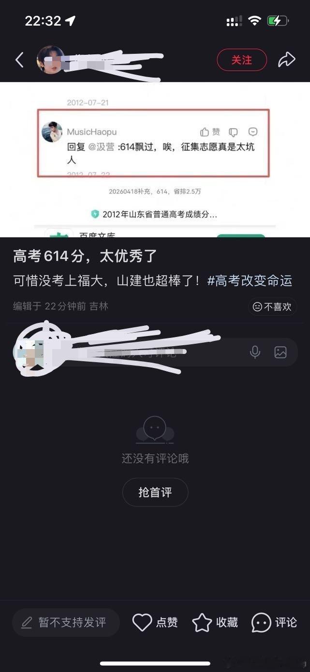 ❓ ​​​