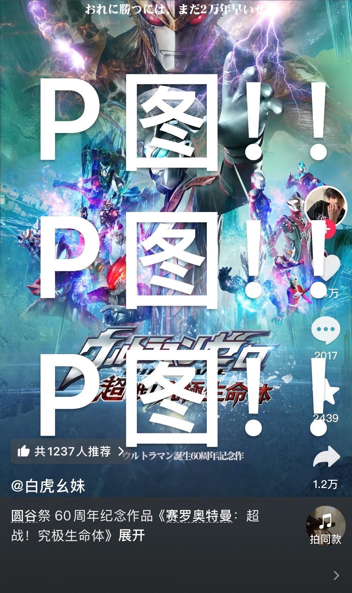 某些云粉就不要在带节奏了。一个p图到处传 真就没点思考能力吗……评论区更是逆天