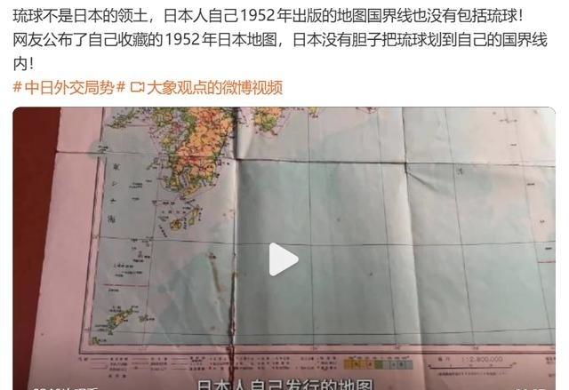 为什么说支持琉球独立就是支持中日友好？琉球上千年都是中国的藩属国，仅仅短短的被 