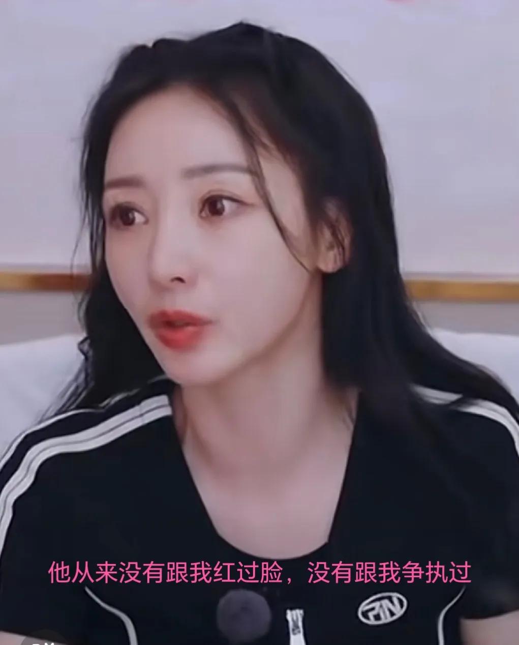 柳岩谈与李昕亮能做多年朋友的原因，说：“是因为他从来没有跟我红过脸，没有跟我争执