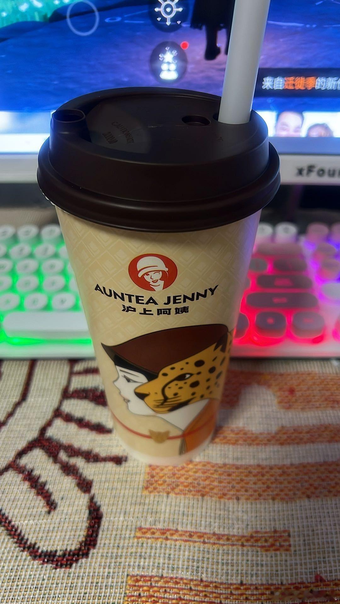 王者荣耀  我都是喝奶茶就会睡不着的。今天我喝了。所以谁来打王者 