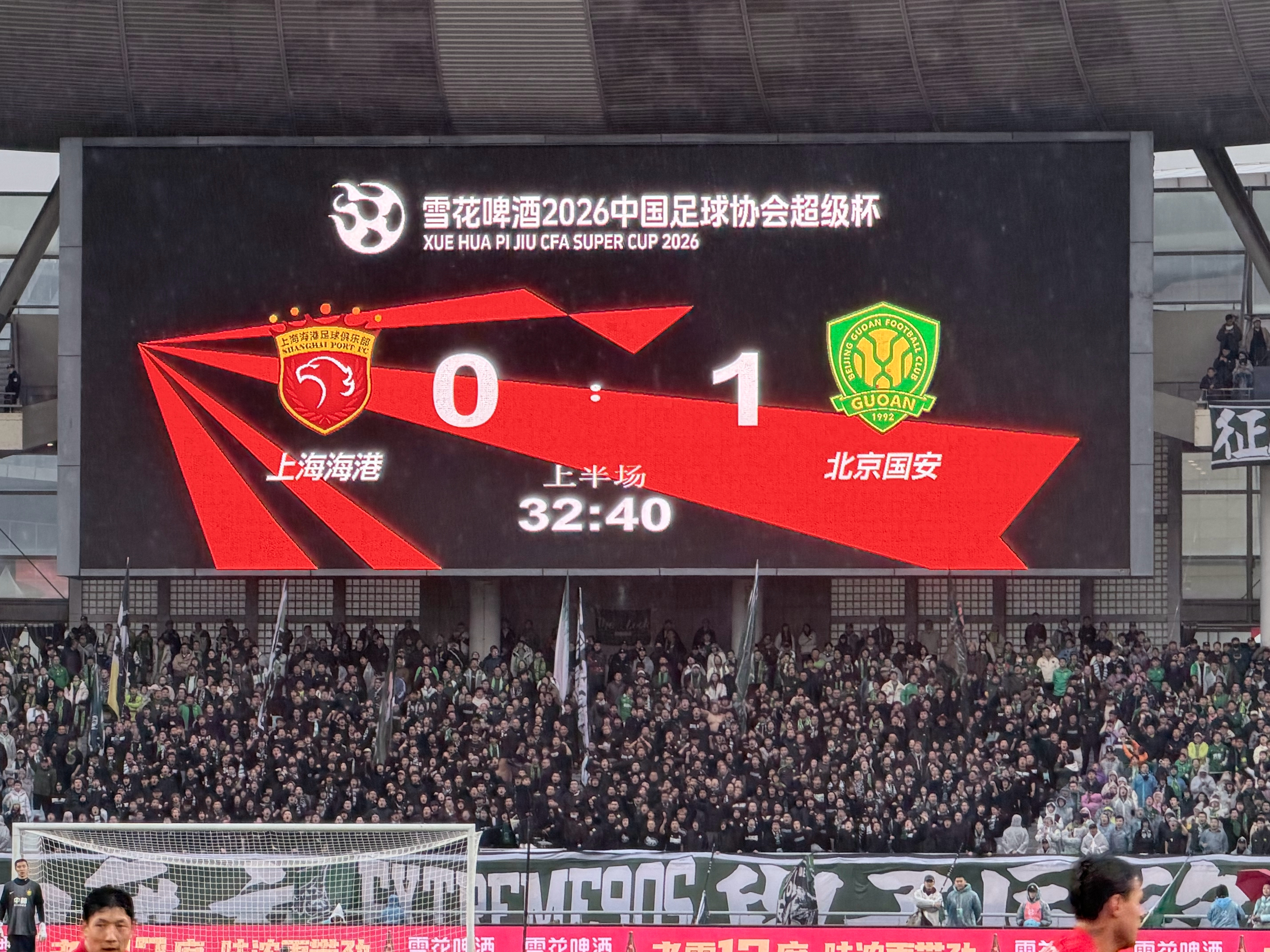 超级杯 半场 达万世界波 出其不意 👍右边 不错 洛洛很大方 子楠很从容拉莫斯