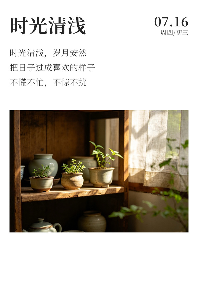 早安  ☀️每日早起打卡 上天从不会辜负每一份默默耕耘，那些独自沉淀、悄悄付出的