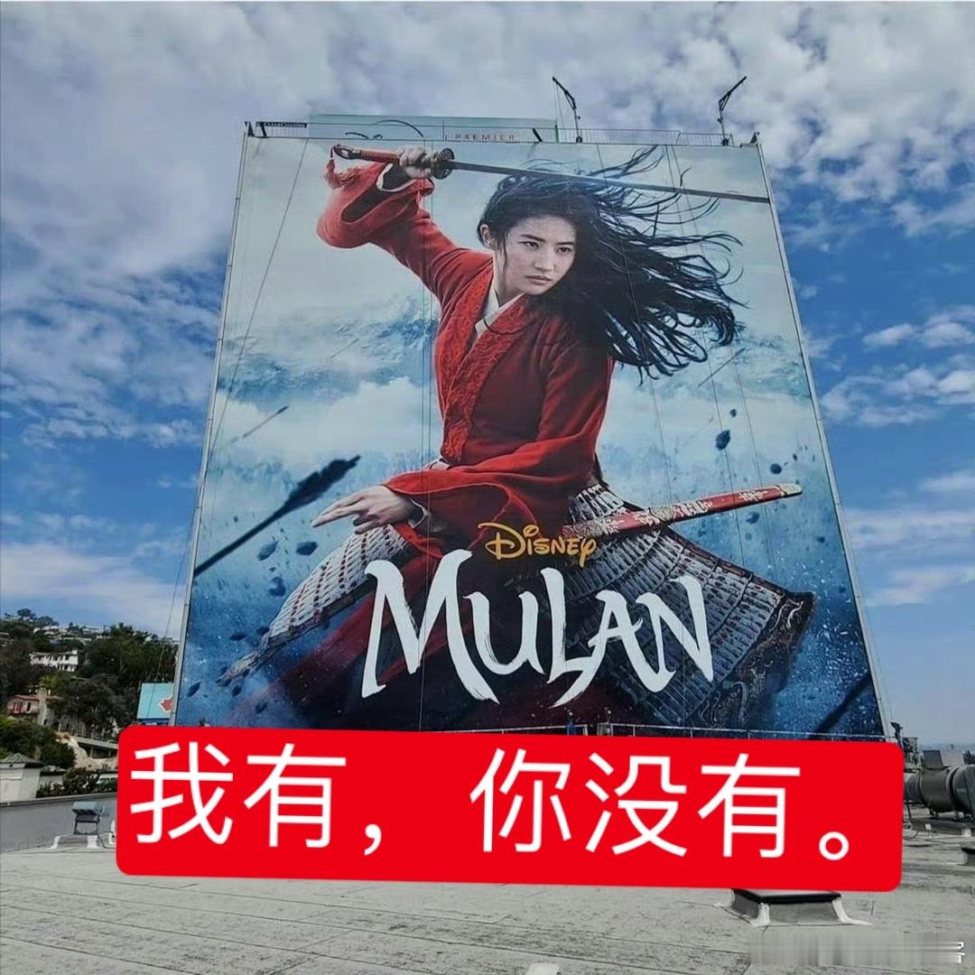 所以是们内娱不仅一些女明星喜欢贴迪士尼公主、好莱坞大女主这位男明星也需要拉着刘亦
