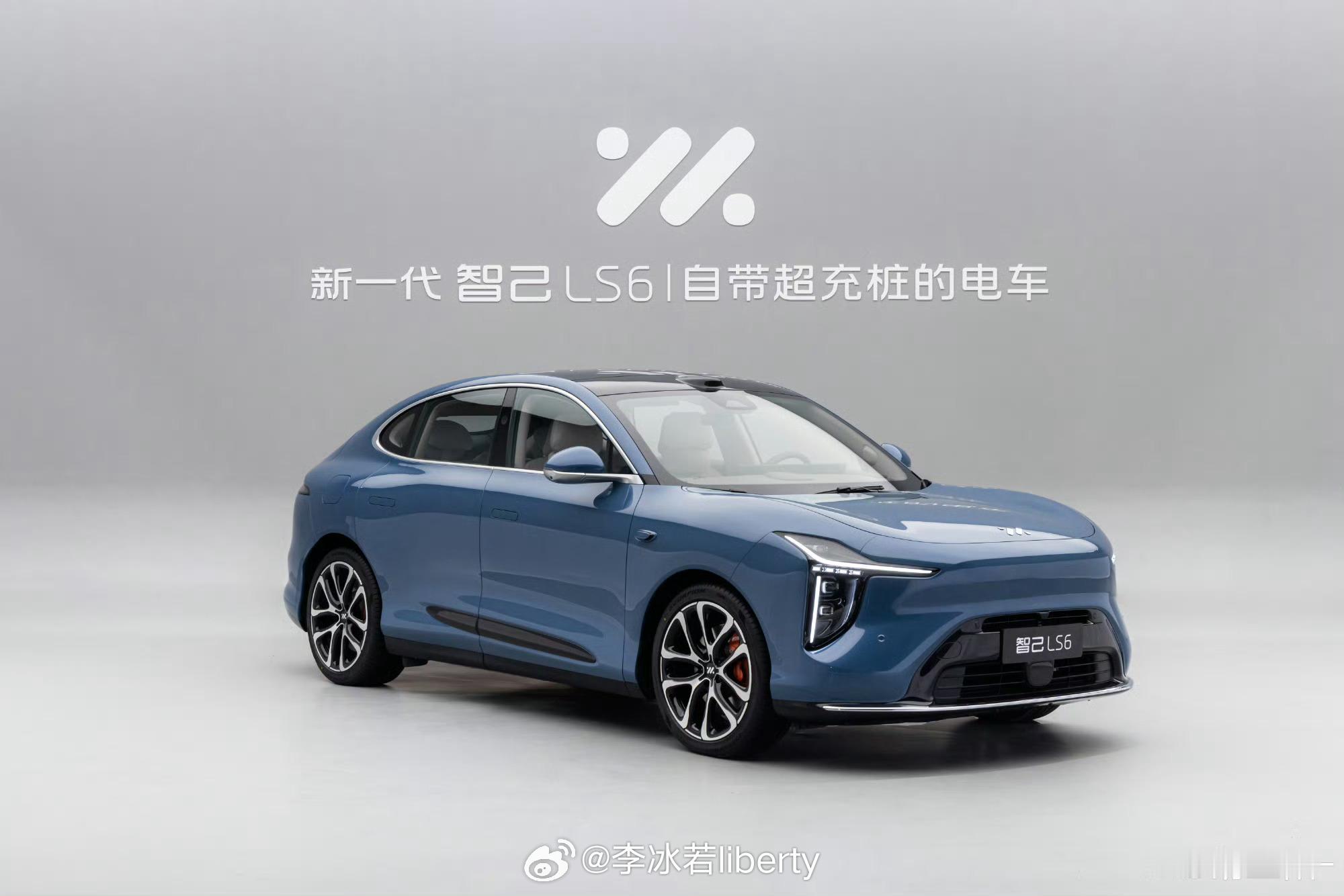 目前已知新智己LS6的配色实车篮和黑你认为哪个更中意看来大V们已经拍过了我更期待