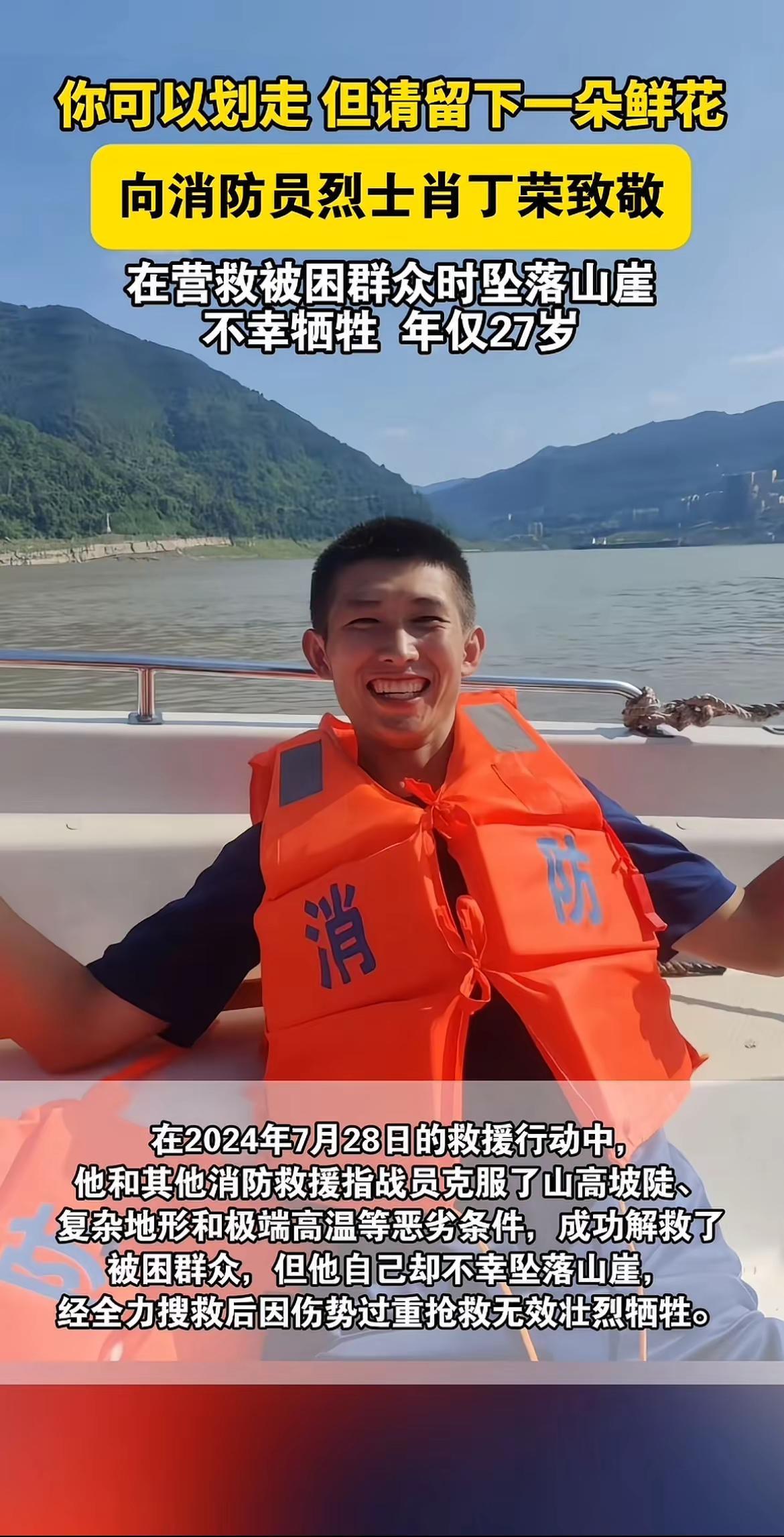 不想停留尽管划走，一朵鲜花，便是善意。