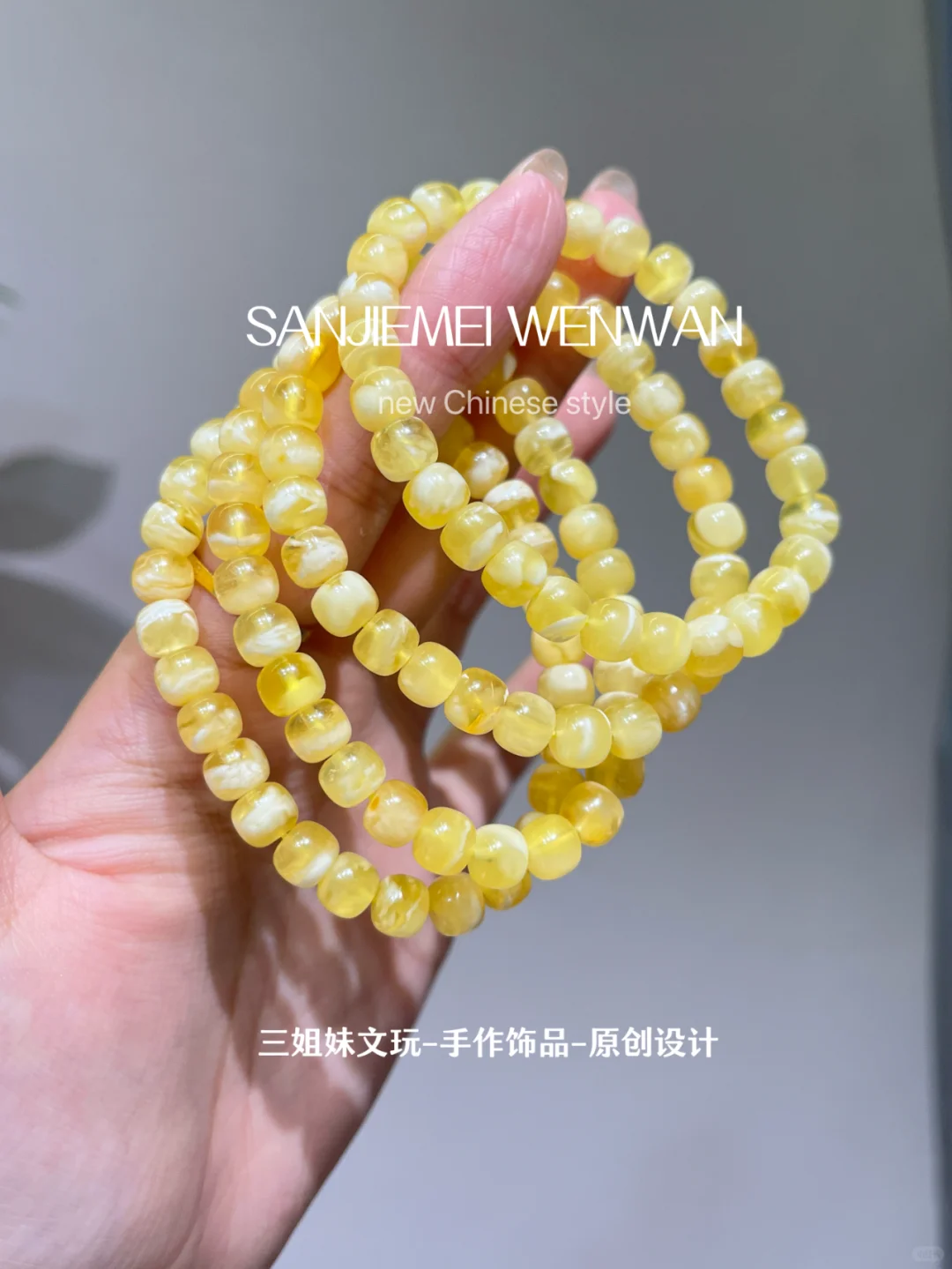 小妖艳—金瓷白蜜蜡