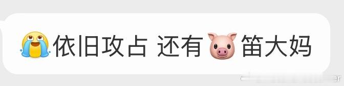 这是只要有阿根廷球员转会就固定的表演节目了阿根廷联赛第10分钟全场致敬梅西 ​​