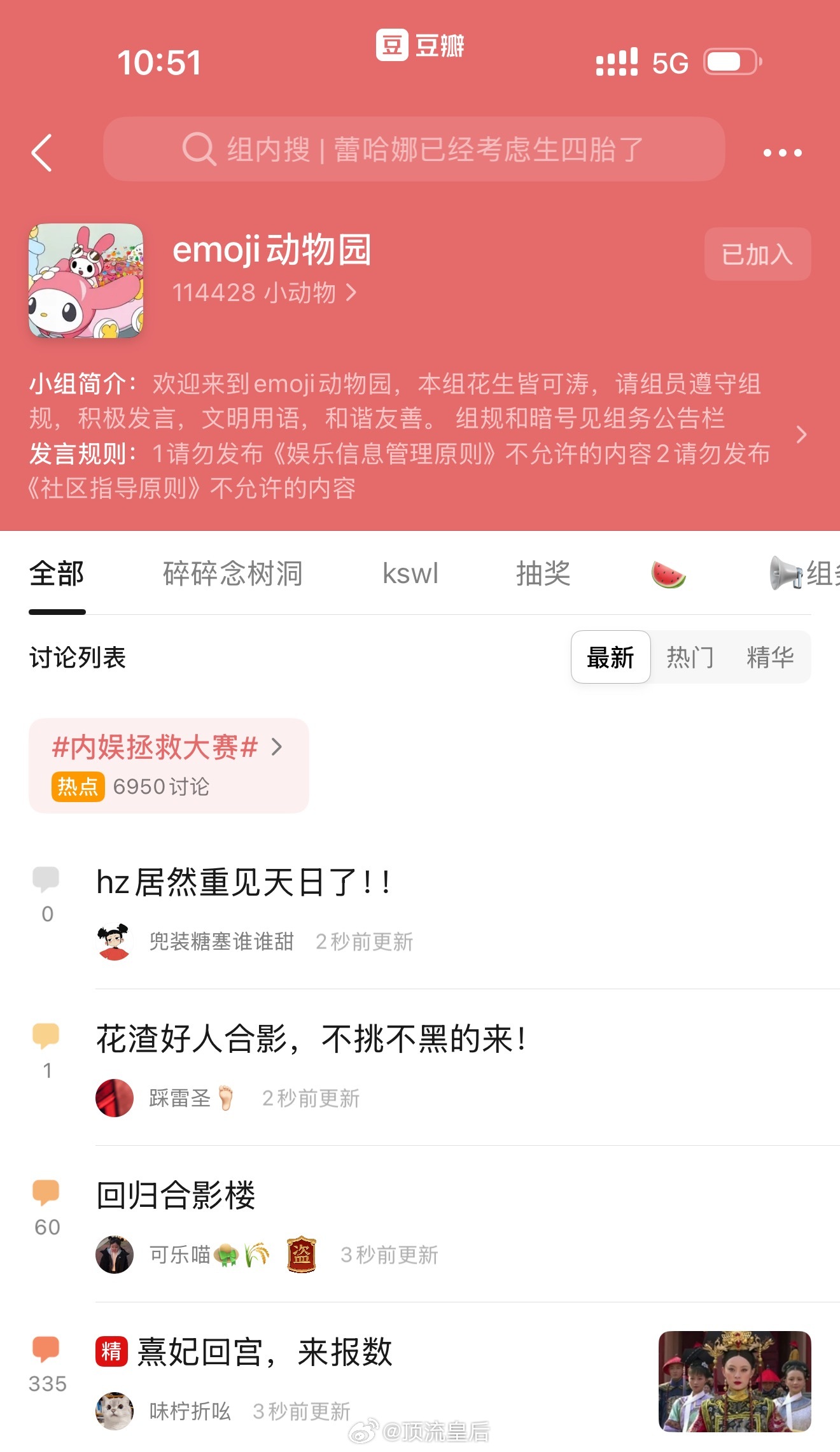 🌸渣重见天日了[笑cry] ​​​